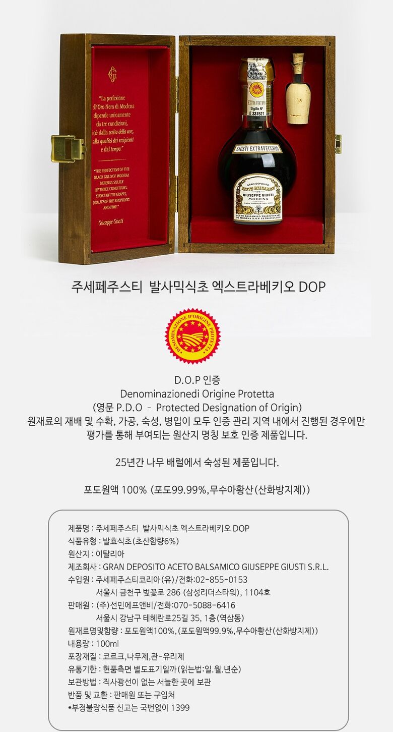 thumbnail_DOP상세기술서